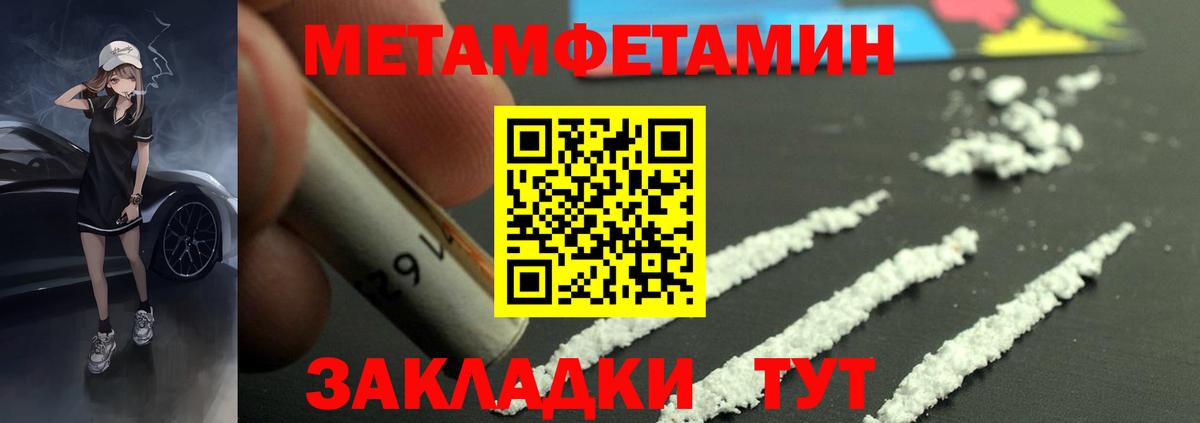 Амфетамин Розовый Орехово-Зуево