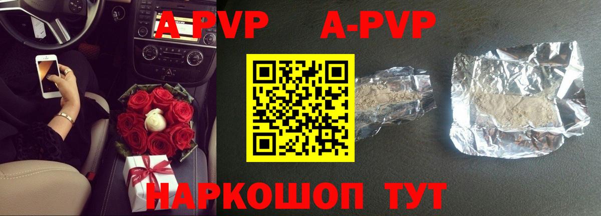 А ПВП мука Орехово-Зуево