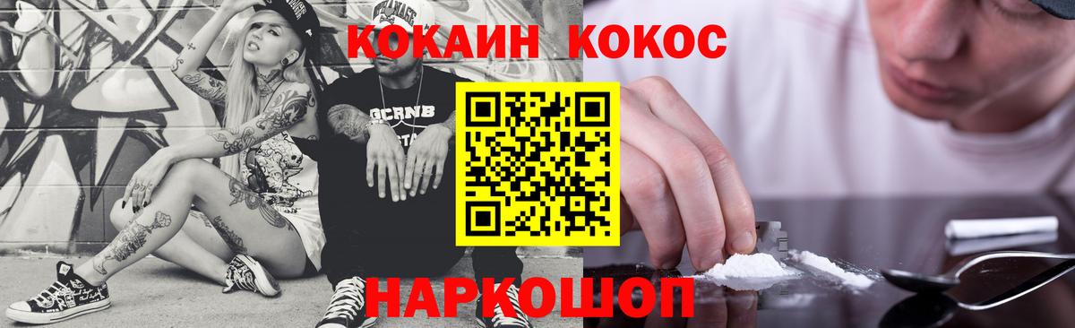 ГАШ  Вход с VPN  Гашиш  Продажа наркотиков  ЭКСТАЗИ  Бошки Шишки  МЕФ   Орехово-Зуево  Меф 
