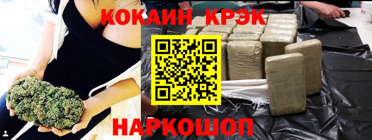 Кокаин FishScale Орехово-Зуево