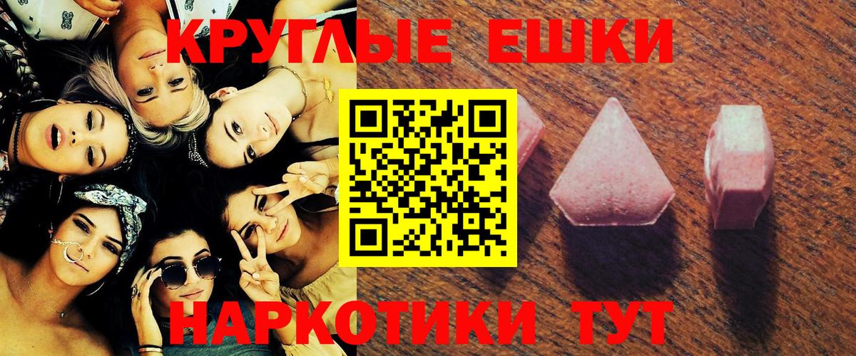 как найти   ЭКСТАЗИ  Вход с VPN  Орехово-Зуево  Экстази 99%  Экстази TESLA 