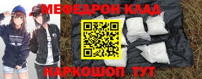 первитин Старая Купавна