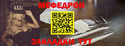 первитин Старая Купавна