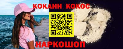 первитин Старая Купавна