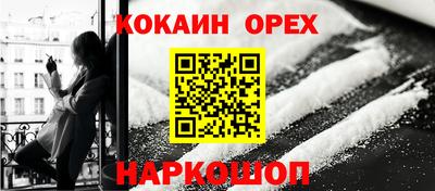 метамфетамин Татарск