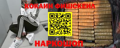 первитин Старая Купавна