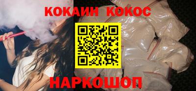марихуана Ставрополь