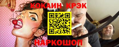 первитин Старая Купавна