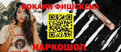 марихуана Ставрополь