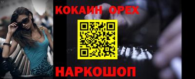первитин Старая Купавна