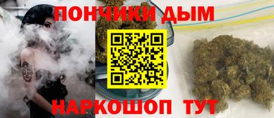марихуана Ставрополь