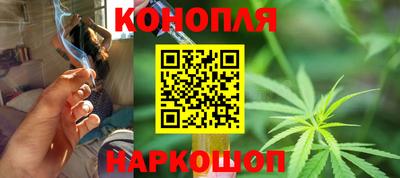 марихуана Ставрополь
