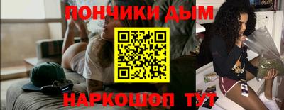 первитин Старая Купавна