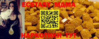 первитин Старая Купавна