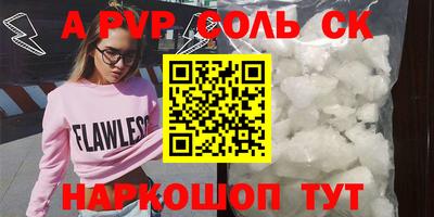марихуана Ставрополь