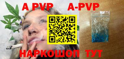 Альфа ПВП Среднеуральск
