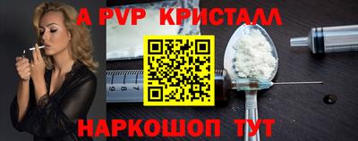 Альфа ПВП Среднеуральск