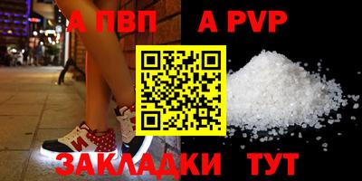 первитин Старая Купавна