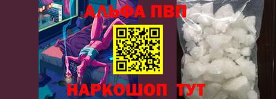 марихуана Ставрополь