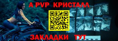 первитин Старая Купавна