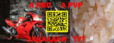 Альфа ПВП Среднеуральск