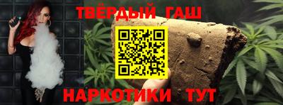 первитин Старая Купавна
