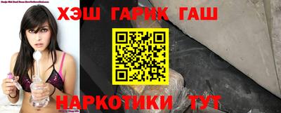 первитин Старая Купавна
