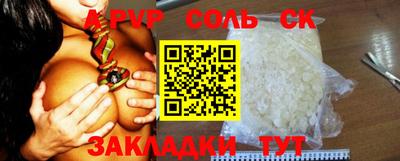 метамфетамин Татарск
