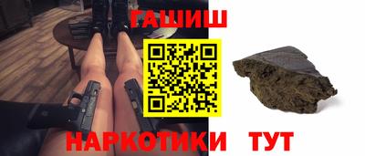 марихуана Ставрополь
