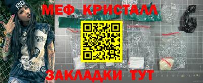 первитин Старая Купавна