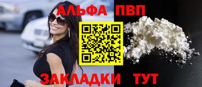 марихуана Ставрополь