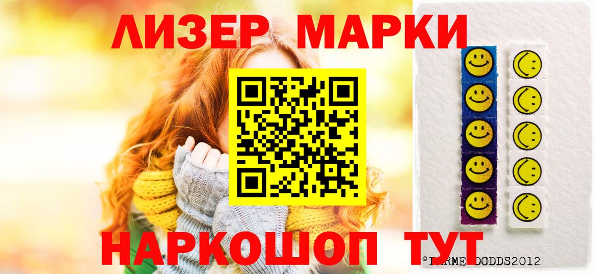 LSD-25 экстази кислота Орехово-Зуево