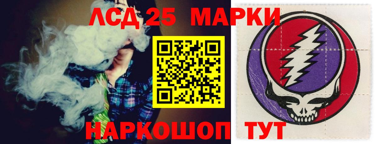 Лсд 25 экстази кислота  Вход с VPN  Орехово-Зуево 
