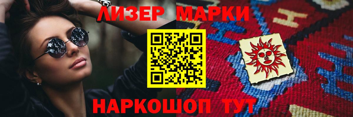 ГЕРОИН Орехово-Зуево