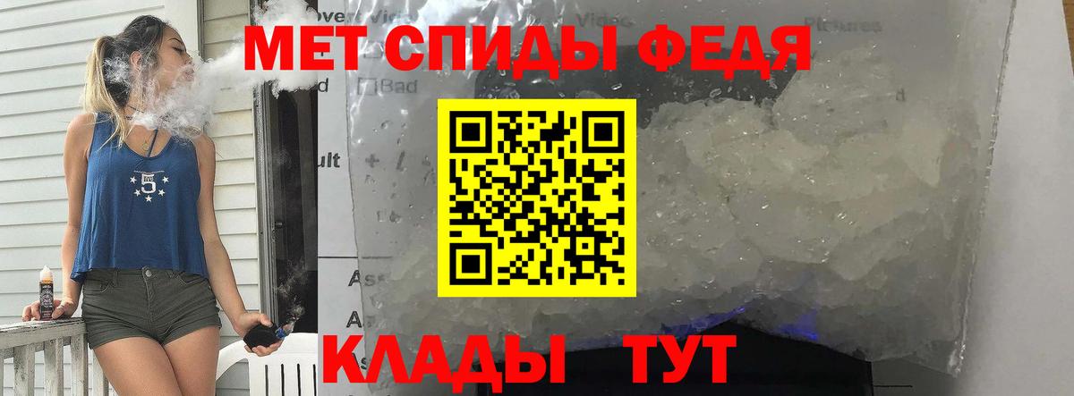 Орехово-Зуево  МЕТАМФЕТАМИН Декстрометамфетамин 99.9%  Вход с VPN 