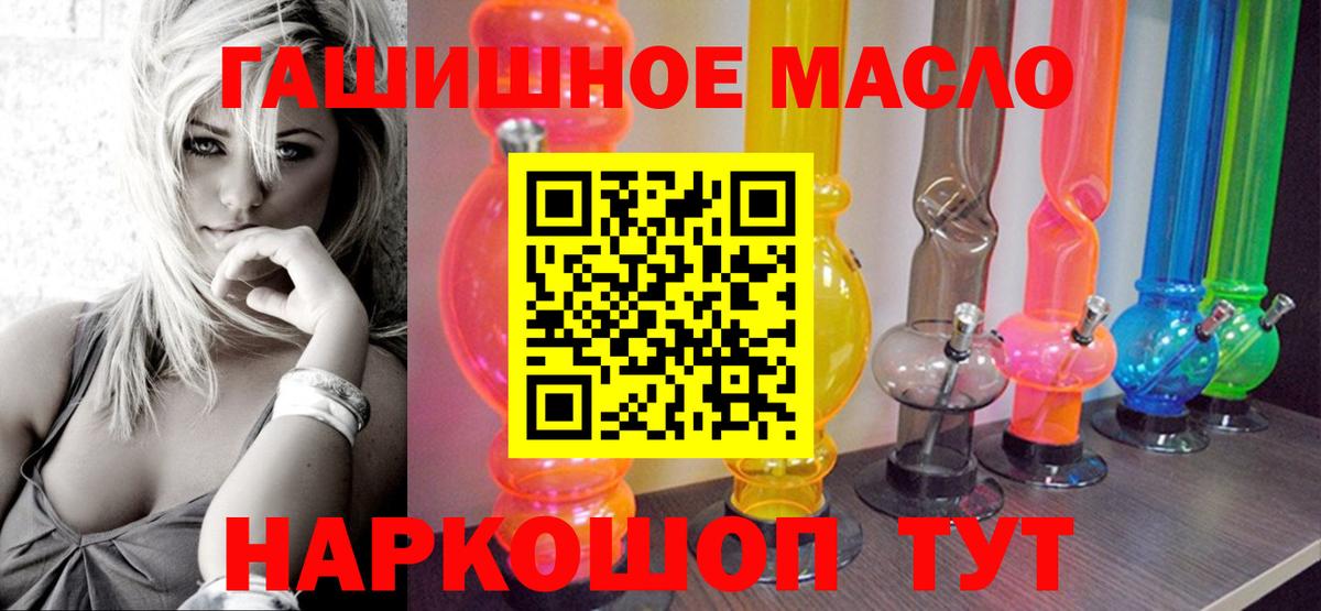 Дистиллят ТГК жижа Орехово-Зуево